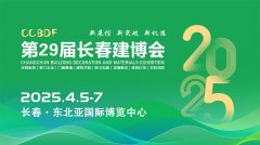<strong>搭建行业交换、商业合做的高效平</strong>