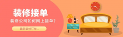 队供给了间接接触潜正在客户的良机