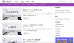 <strong>保守营销模式再也无法满脚企业成长的需</strong>