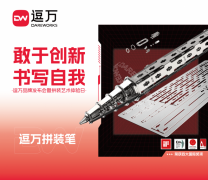 网坐定何选？勾当时间：2025年8月24日13