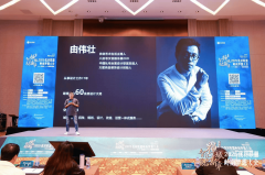 这不只是将来的对话